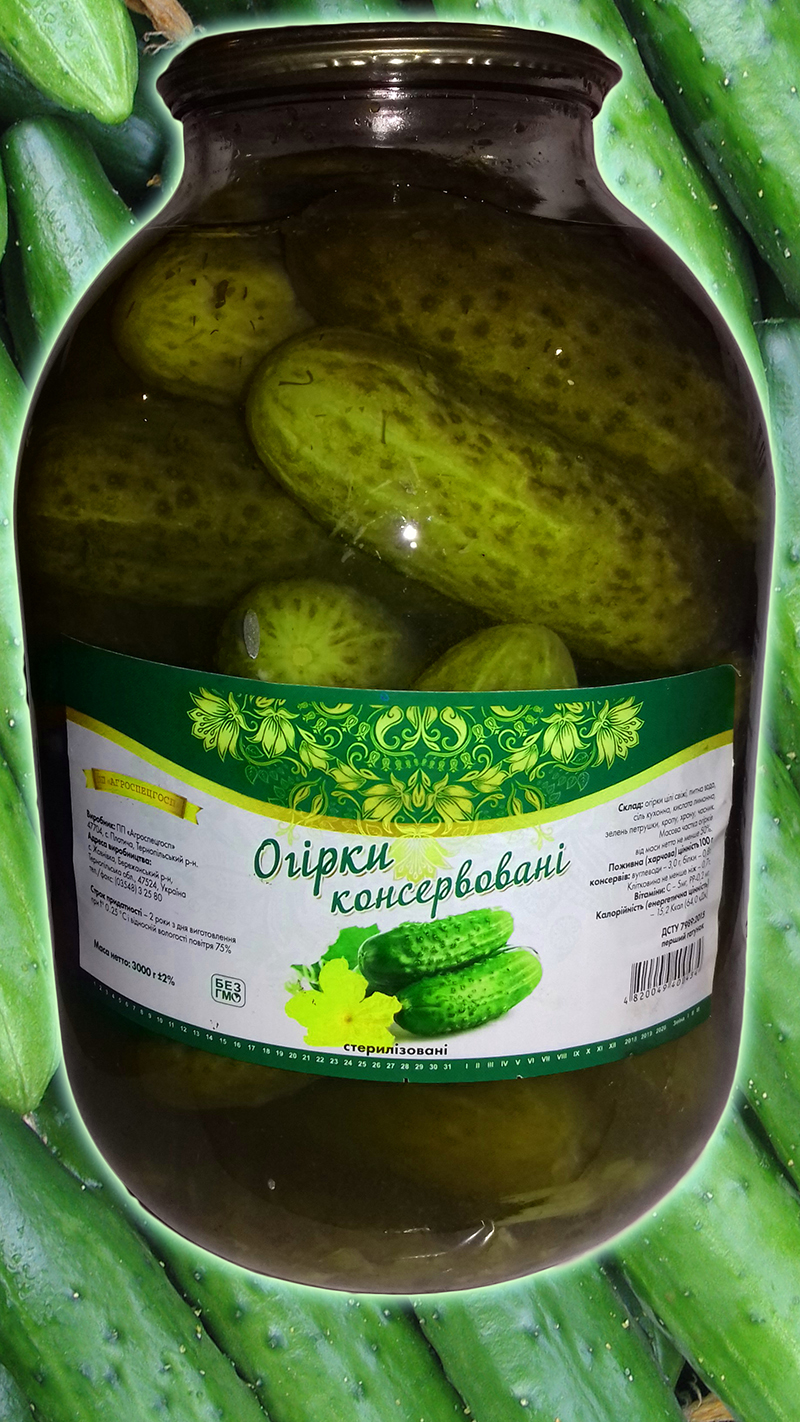 Огірки консервовані Агроспецгосп